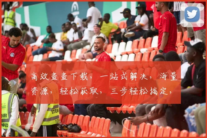 高效查查下载，一站式解决，海量资源，轻松获取，三步轻松搞定，让您畅享便捷下载体验，必备